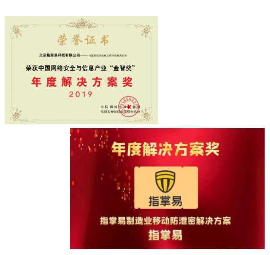 移动业务安全守护者