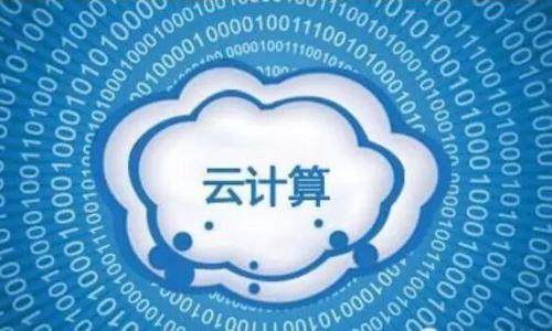 云计算，国产数据库的希望