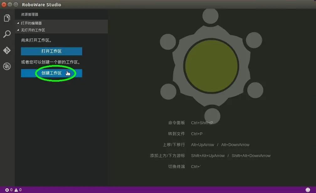 启智CV机器人 | 麦克纳姆轮底盘运动学实验
