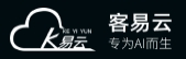 客易云