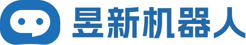 昱新机器人