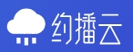 约播云