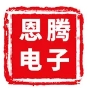 恩腾